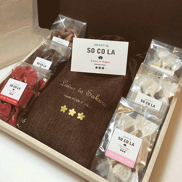 チョコレートのSOCOLAギフトセット「socola」